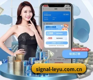 乐鱼赛事直播 APP