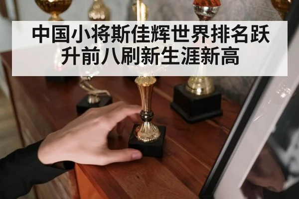 snooker trophy